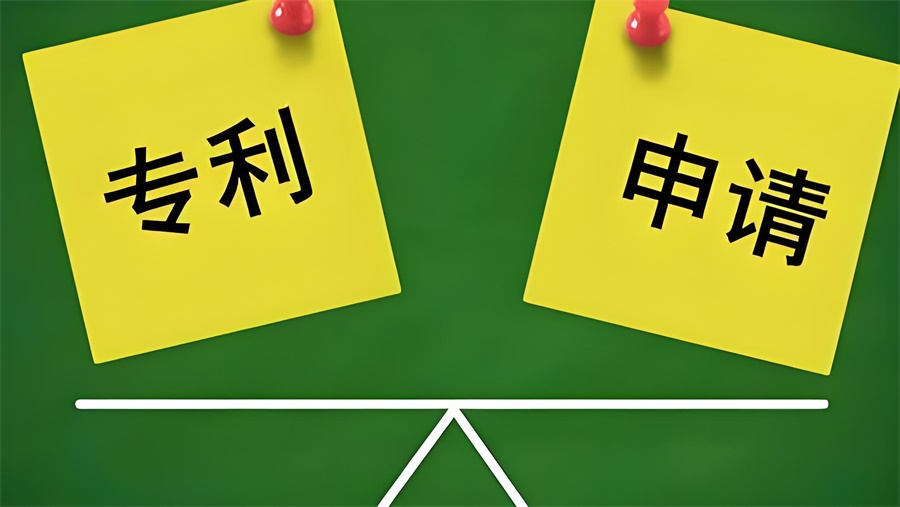 申请专利可以在亚马逊平台避免专利侵权